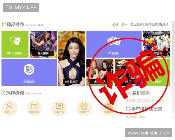 bbin旗舰厅手机端登录入口多渠道支持，满足不同用户的登录需求