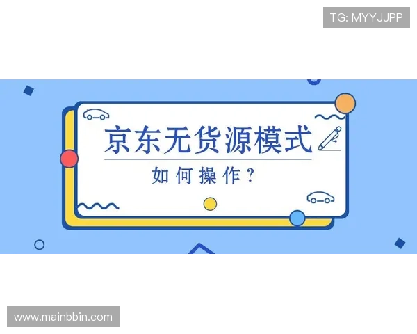 bbin注册流程详解帮助新手快速完成注册步骤指南