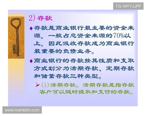 bbin直营平台多渠道支付支持，方便快捷的存取款服务让您轻松管理资金