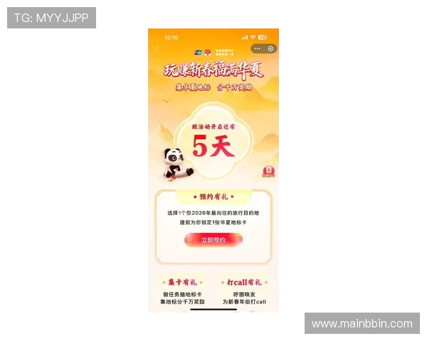 BBIN线上开户优惠活动最新资讯助你把握每一次优惠机会