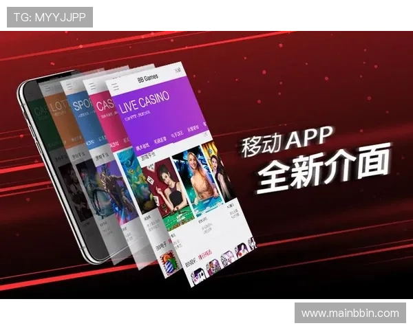 下载bbin苹果客户端，畅享高品质体育博彩与娱乐体验