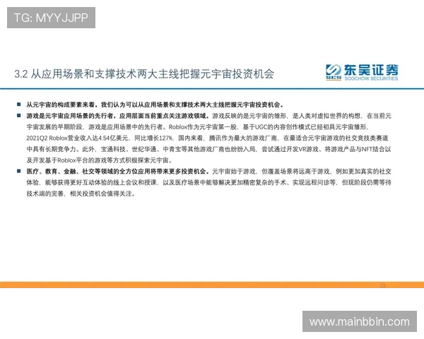 宝盈平台：最新功能介绍与使用指南，打造高效投资体验