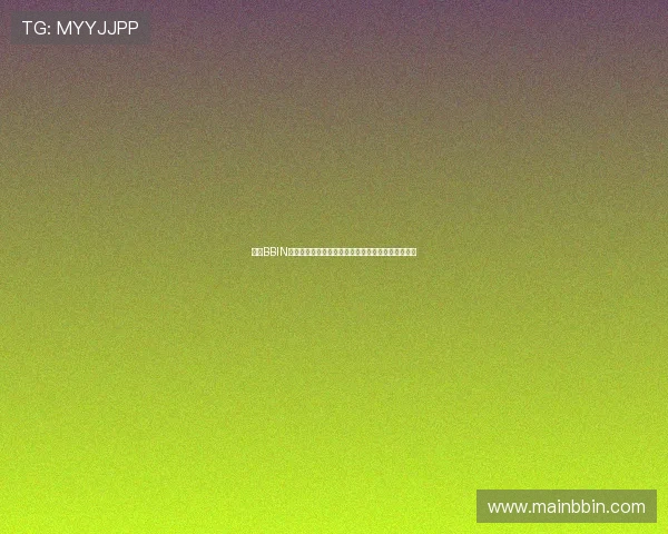 最新BBIN官网入口地址更新，避免假冒网站确保您的资金安全