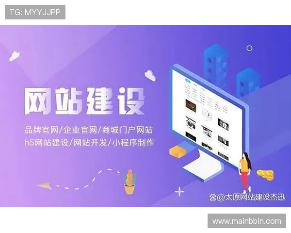 提升BBIN网站登录成功率的实用技巧与用户体验优化建议