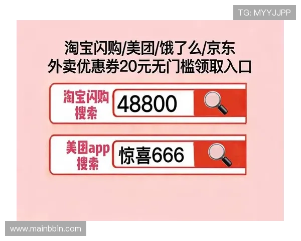 掌握必赢优惠技巧，轻松享受更多专属优惠福利