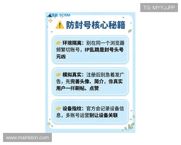 2024年最新BBIN网站登录入口官方渠道及常见登录问题解决方案