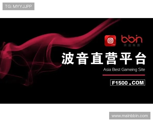 BBIN游戏官方网站优惠活动全面解析助你轻松享受丰富奖励