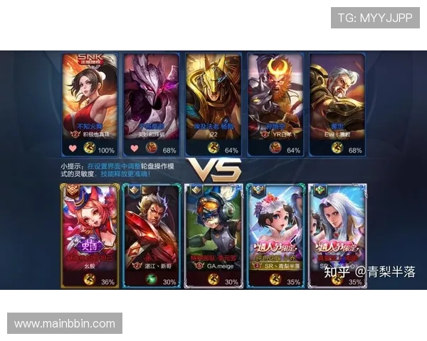 学习28大神的游戏心态与操作习惯，提升你的竞技水平