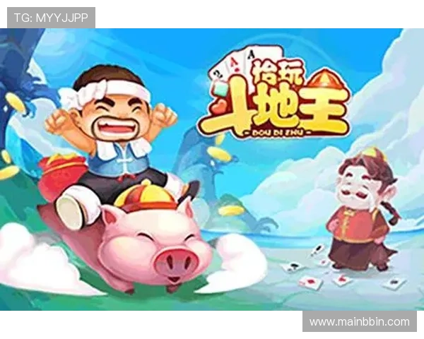 无需下载即可在线玩斗地主游戏，快速登录体验纯正的棋牌游戏乐趣