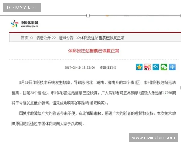 波音体育会员注册失败的原因分析及解决方案，确保顺利注册成功