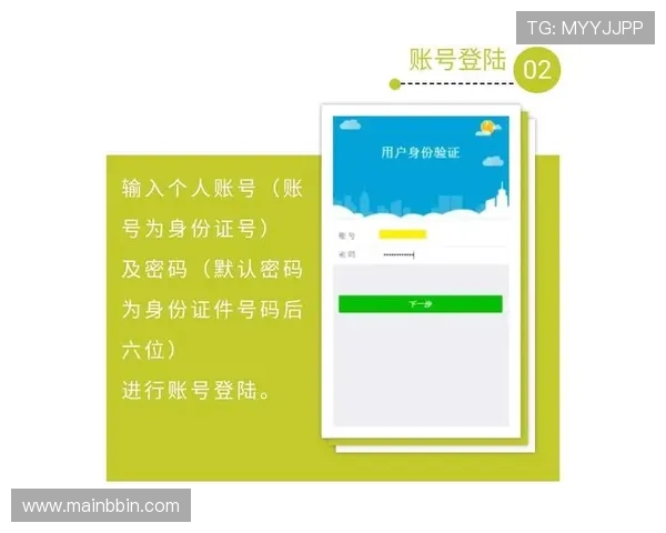 真人注册中心：为企业提供全面的用户身份验证解决方案