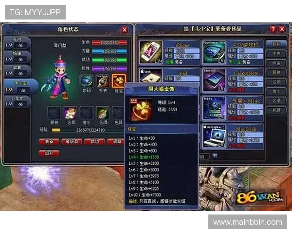 真人视讯安卓版最新版本上线，丰富玩法等你来挑战