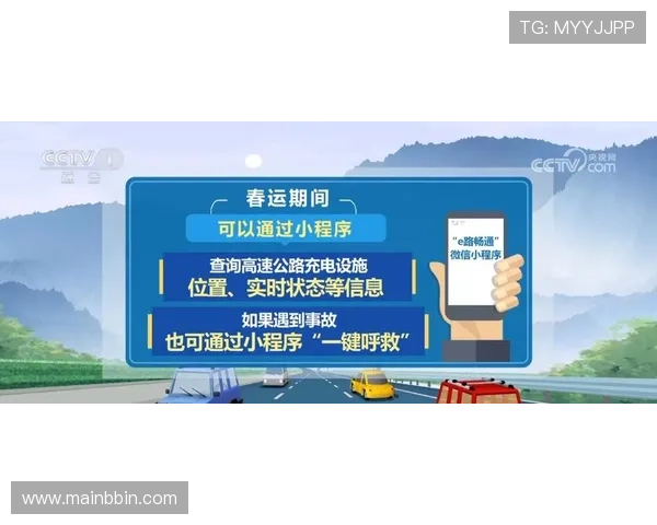 稳定可靠的BBIN在线地址官方入口，保障您的游戏安全与顺畅