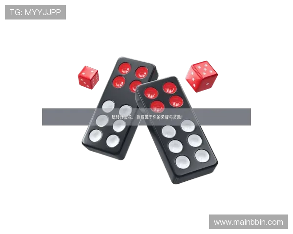 腾讯炸金花手机版下载免费体验多样化游戏模式和丰富奖励