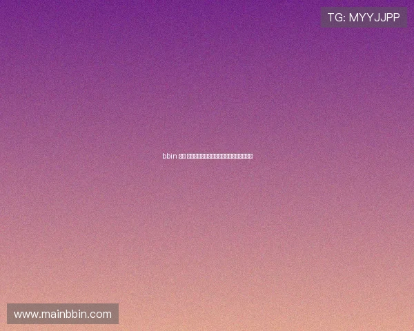 bbin 娱乐 城充值提现流程详解确保资金安全快速到账