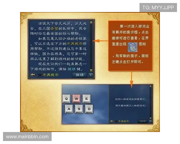 bbin游戏官方网站如何充值新手指南详解帮助玩家快速完成充值流程