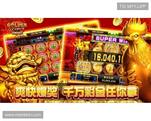 如何选择安全可靠的老虎机线上开户平台保障资金安全 如何选择安全可靠的老虎机线上开户平台保障资金安全