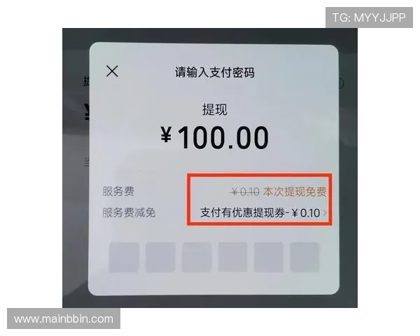 宝盈bbin开户成功后如何绑定银行卡实现快速充值提现