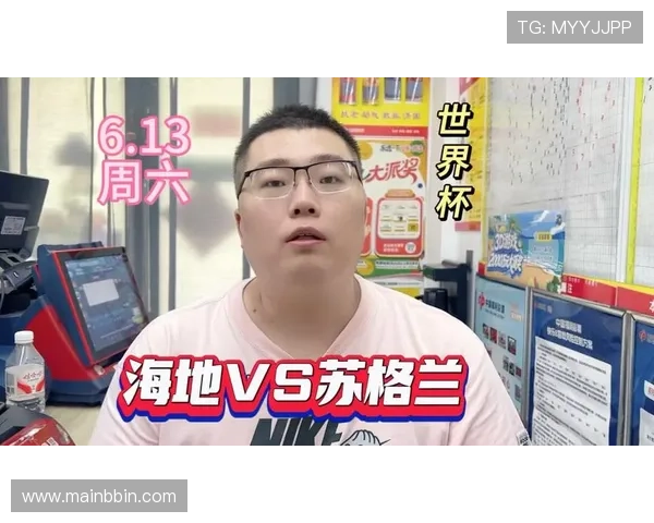 世界杯海地VS苏格兰比赛期间的住宿安排建议及周边住宿资源详细介绍
